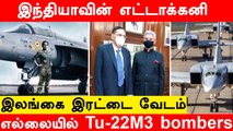 காத்திருக்கும் Tejas | Indian Army பலம் |   Russia VS Ukraine | Oneindia Tamil