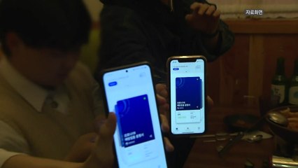 내일부터 방역지침 위반 시설 관리·운영자 행정처분 완화 / YTN