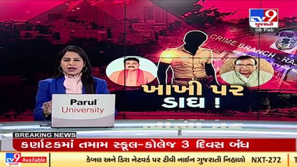 Complete Timeline of events in case of allegations on Rajkot Police _ TV9News