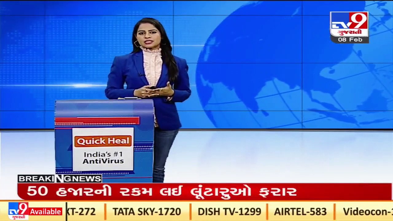 PCB busts illegal 16 liters of Bio diesel from Surat, truck seized _ TV9News