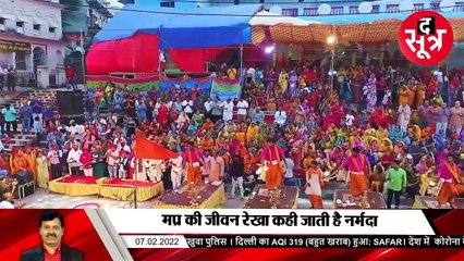 रोशनी से जगमगाया सेठानी घाट, नर्मदा जयंती पर होशंगाबाद का नाम हुआ नर्मदापुरम