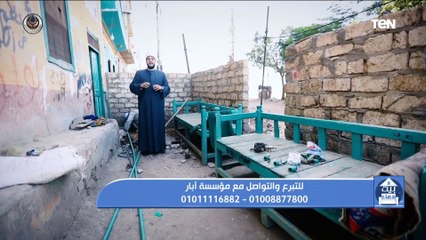 جهود مؤسسة "أبار" لتوصيل المياة إلى القرى الأكثر فقراً