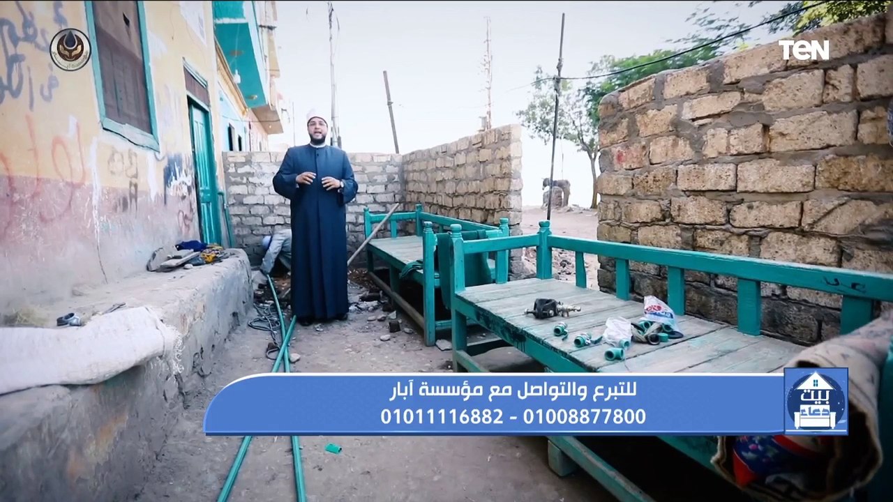 جهود مؤسسة "أبار" لتوصيل المياة إلى القرى الأكثر فقراً
