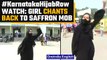 Karnataka hijab row: Girl stopped by saffron scarf-clad mob, she chants back | Watch | Oneindia News