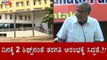 ದಿನಕ್ಕೆ 2 ಶಿಫ್ಟ್​ನಲ್ಲಿ ತರಗತಿ ಆರಂಭಕ್ಕೆ ಸಿದ್ಧತೆ..!? | Shiftwise Classes | Reopen Schools | TV5 Kannada