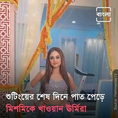 Actress Mishmee Das Takes A Long Break From Shooting, plans a long holiday With Family