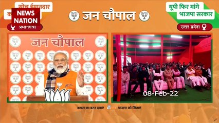 UP Election 2022: PM Modi's Virtual Janchaupal for UP Elections