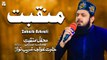 Manqabat || Zohaib Ashrafi || Basilsila urs Khuwaja Ghareeb Nawaz (R.A)