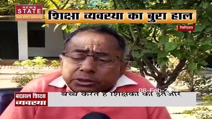 Madhya Pradesh News : विदिशा में शिक्षा व्यवस्था का बुरा हाल, स्कूल के मैदान में चने की फसल |
