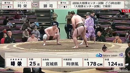 Tokisakae vs Shishi - Hatsu 2022, Makushita - Day 9