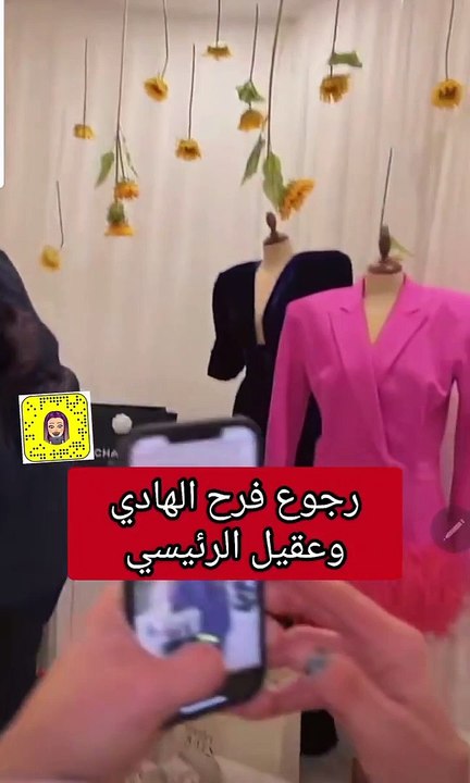 عقيل الرئيسي وفرح الهادي يردان بطريقة حاسمة على أنباء انفصالهما