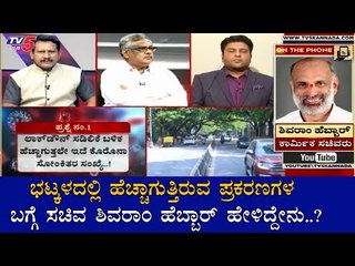Minister Shivaram Hebbar Reacts On Covid 19 Cases in Bhatkal | Diksuchi | TV5 Kannada