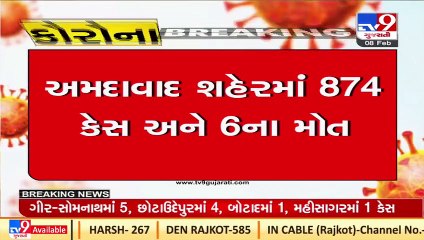 Gujarat Corona Update _ 2502 fresh cases reported today against 28 deaths and 7487 recoveries_ TV9
