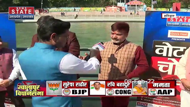 Vote Ki Chot : धर्मनगरी हरिद्वार में जबरदस्त सियासी घमासान | UP Election 2022 |