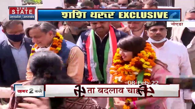 UP Election 2022 : Noida में कांग्रेस नेता शशि थरूर का डोर टू डोर प्रचार | UP Chunav |