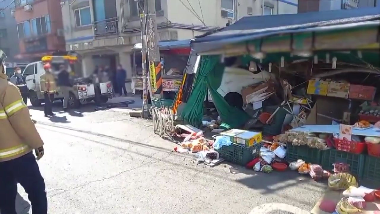인천에서 화물차가 과일가게 돌진...부주의 추정 / YTN