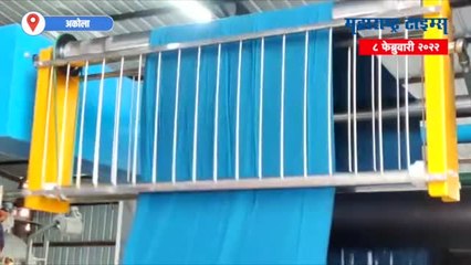 कापसापासून जागेवरच कापड निर्मिती; अकोल्याचा उद्योग देशात पाय पसरतोय