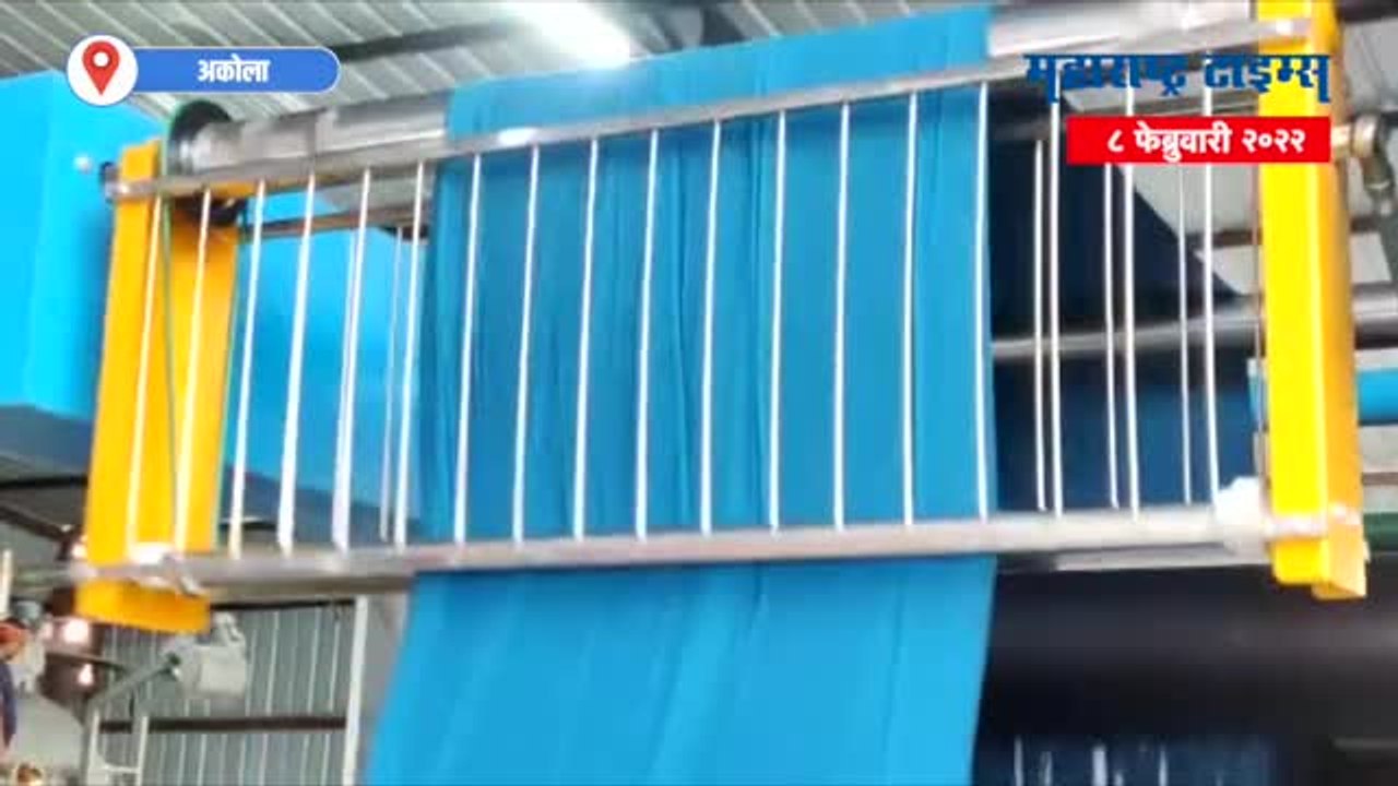 कापसापासून जागेवरच कापड निर्मिती; अकोल्याचा उद्योग देशात पाय पसरतोय