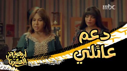 فهد يتلقى الدعم والتعزيز من اسرته على مشروع المستقبل