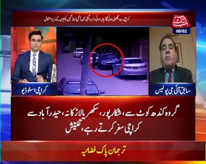 Balochistan Car Gang Exposed | Benaqaab | 08 February 2022 | AbbTakk BH1I