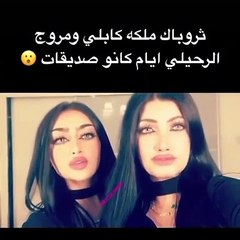 ملكة كابلي في فيديو قديم جداً بملامح غير متوقعة