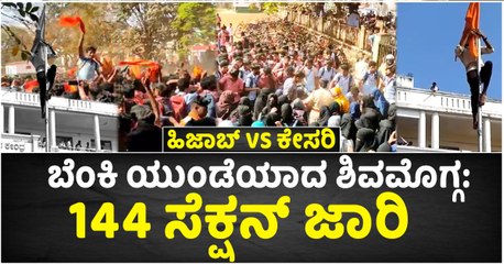 ಹಿಜಾಬ್‌ Vs ಕೇಸರಿ--ಮುಸ್ಲಿಮರು ಜಗತ್ತಿಗೆ ಭಾರವಾಗಿದ್ದಾರೆ- ಯತ್ನಾಳ್