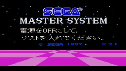 Abertura geração Sega Master System (em japonês) 1987