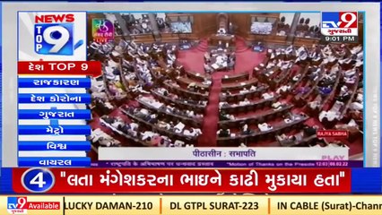 Top 9 National News Of The Day_ 08-02-2022_ TV9News