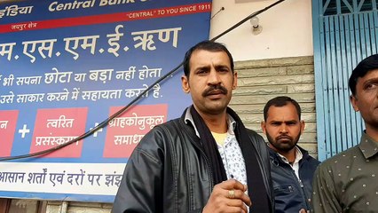 Bank Robbery: अब तक खौफ में चश्मदीद