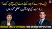Murad Saeed's verbal fire on the opposition