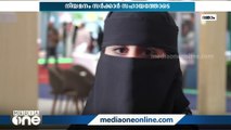 സൗദിയില്‍ രണ്ടേ മുക്കാല്‍ ലക്ഷം സ്വദേശികള്‍ കഴിഞ്ഞ വര്‍ഷം ജോലി നേടി | Saudi Arabia |