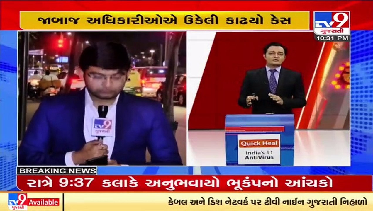 49 convicted, 28 acquitted In 2008 Ahmedabad serial blasts, punishment to be pronounced tomorrow
