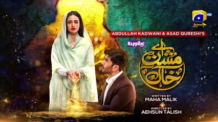 Aye Musht-e-Khaak - Episode 18 - [Eng Sub] Digitally Presented by Happilac Paints - 8th February 22
