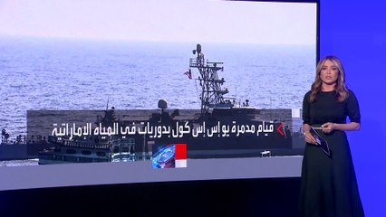 أول تدخل عسكري أميركي مباشر في حرب اليمن