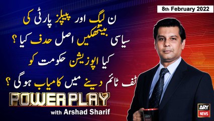 Power Play | Arshad Sharif  | ARY News | 8 February 2022