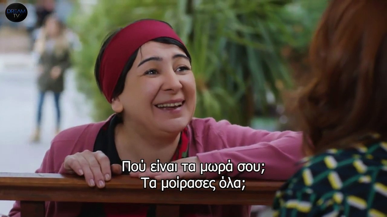 Έρωτας και εκδίκηση Επ. 20 Dream-Tv_cut_001
