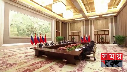 america Ukraine - Russia - USA - International News - Somoy TV