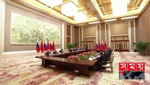 america Ukraine - Russia - USA - International News - Somoy TV