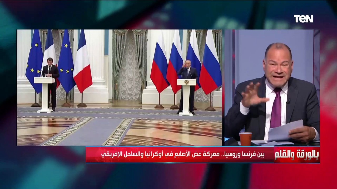 انتكاسة كبيرة لماكرون نشب معركة عض الأصابع بين فرنسا وروسيا بسبب أوكرانيا والساحل الإفريقي