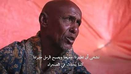 13 مليون شخص في القرن الأفريقي يواجهون خطر المجاعة