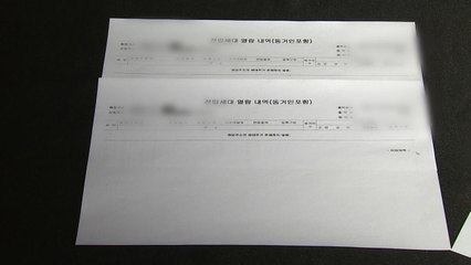 [단독] '세입자 없음' 신종 대출사기범 구속기소...'전입세대 열람' 허점 / YTN