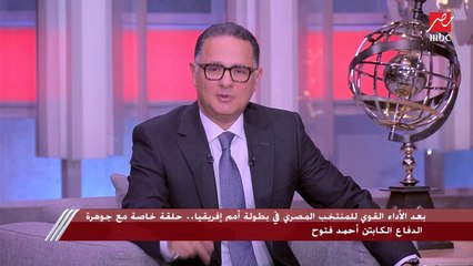 إيه إللي يربط بين حسين إبن شريف عامر وبين النجم  أحمد فتوح