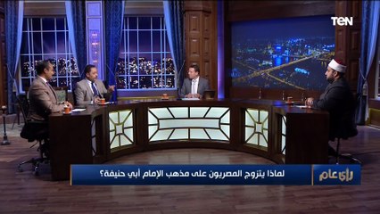 المتحدث باسم المأذونين: مذهب أبي حنيفة النعمان لم يشترط الكفاءة الدينية في الشهود.. وأزهري يعلق