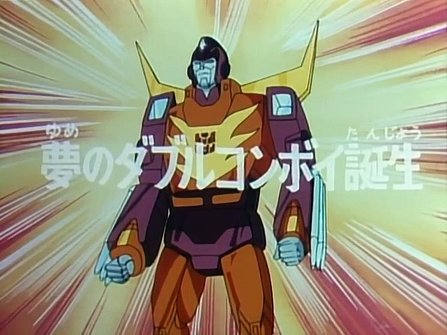 ⁣Transformers. The Headmasters - 03(Трансформеры: Властоголовы) - Birth of Double Convoy! -rus