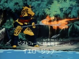 Transformers. The Headmasters - 05(Трансформеры: Властоголовы) - Rebellion on Planet Beast - rus