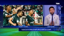 شريف عبد القادر: أداء الأهلي مخيب للأمال، وبالميراس فريق عادي