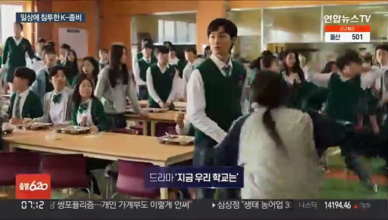 기차→아파트→학교…일상 공간이 만든 K좀비