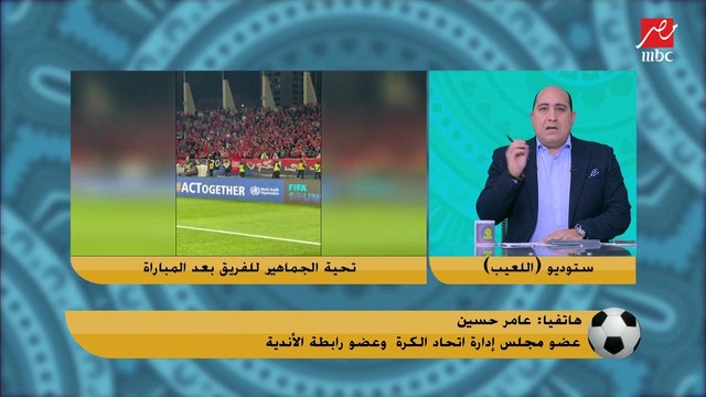 عامر حسين يفجر مفاجأة: كلام كيروش هو اللي هيمشي.. لو طلب ان الدوري كله يتأجل هنوافق