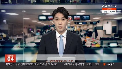 일본기업 상대 '강제징용 피해 손배소' 또 기각