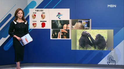 [인터넷 와글와글] "일본보다 더 싫다" 문화공정·편파판정에 들끓는 '혐중' 정서…외 2가지 키워드